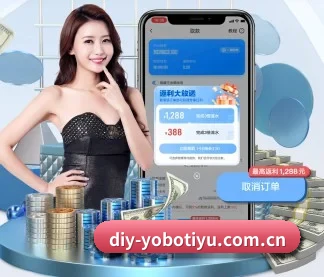 yobo体育 APP